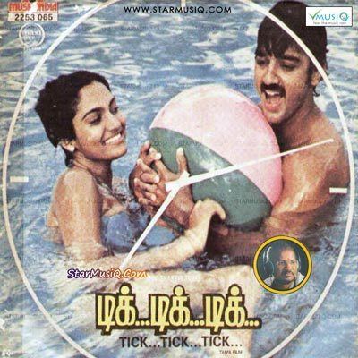 Tik Tik Tik Tik Tik Tik 1981 Tamil Movie High Quality mp3 Songs Listen and