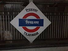 Tilak Nagar (Mumbai) httpsuploadwikimediaorgwikipediacommonsthu