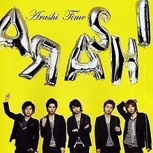 Time (Arashi album) httpsuploadwikimediaorgwikipediaenthumbb