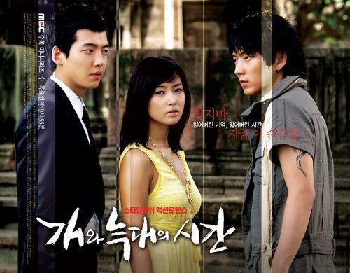 Time Between Dog and Wolf Time Between Dog and Wolf Korean Drama AsianWiki