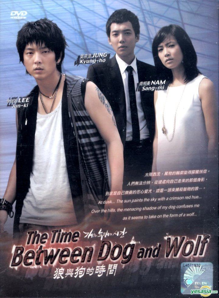Time Between Dog and Wolf YESASIA Time Between Dog And Wolf DVD End Multiaudio