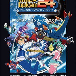 Time Bokan 24 Time Bokan 24 TV Anime39s Story October Premiere Revealed News