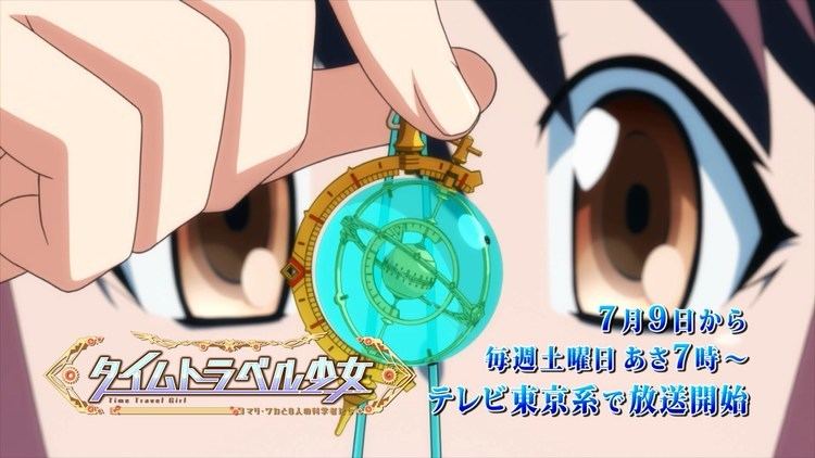 Time Travel Girl News Time Travel Girl anime gets first promo video little anime blog