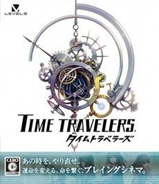 Time Travelers (video game) httpsuploadwikimediaorgwikipediaen997Tim