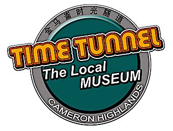 Time Tunnel (museum)
