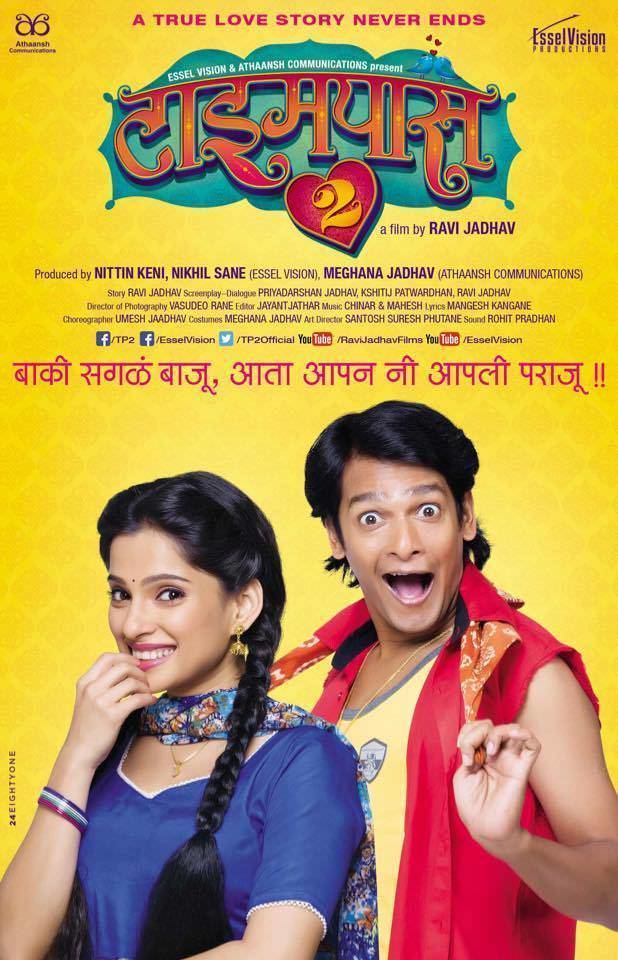 Timepass 2 TimePass 2 Review Good for time pass Tp2 Marathi Movie