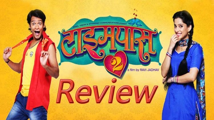 Timepass 2 Timepass 2 Full Movie Review Priyadarshan Jadhav Priya Bapat