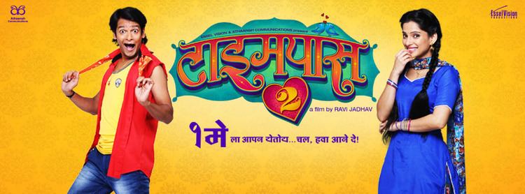 Timepass 2 TimePass 2 Marathi Movie Review Naya Hai Yaha Indian Nerve