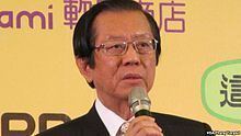 Timothy Yang httpsuploadwikimediaorgwikipediacommonsthu