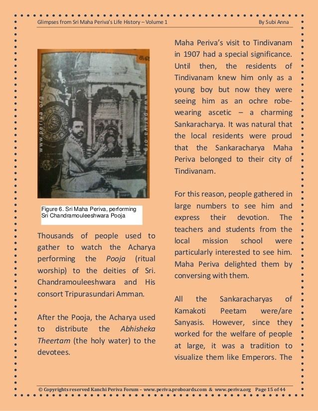 Tindivanam in the past, History of Tindivanam