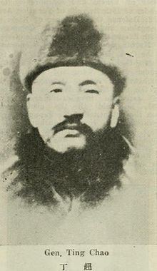 Ting Chao httpsuploadwikimediaorgwikipediacommonsthu