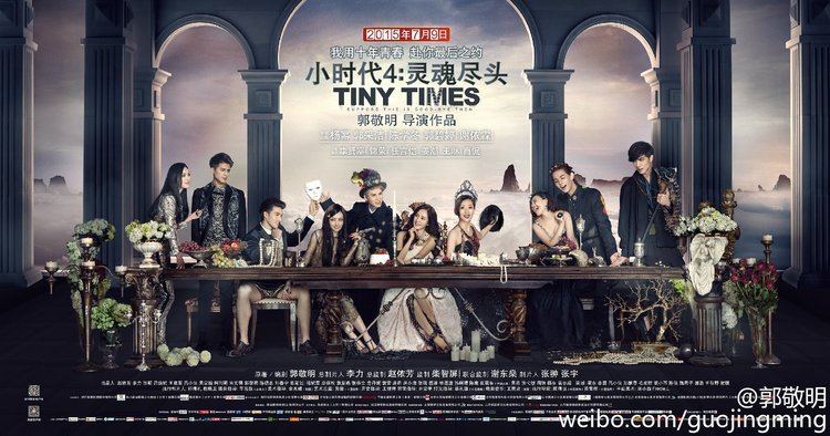 Tiny Times 4 Recap Tiny Times 4 Souls End cdramadevotee