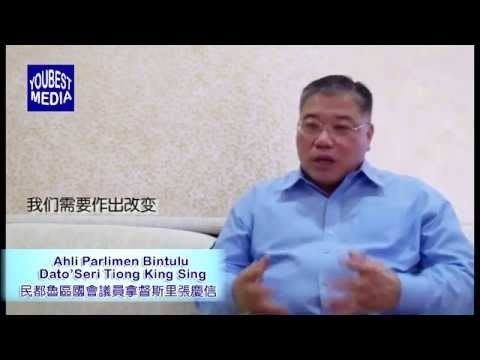 Tiong King Sing Tiong King Sing Lone Ranger YouTube