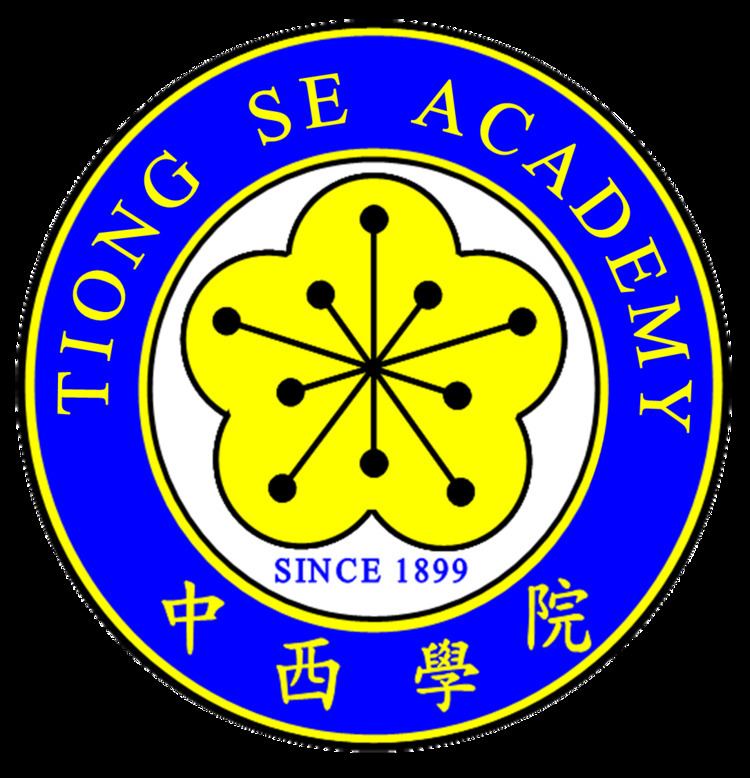 Tiong Se Academy