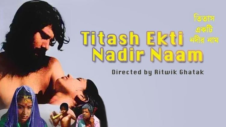 Titash Ekti Nadir Naam Titash Ekti Nadir Naam A River Called Titash