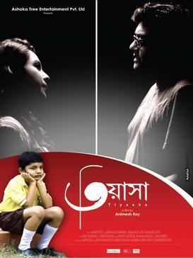 Tiyasha movie poster