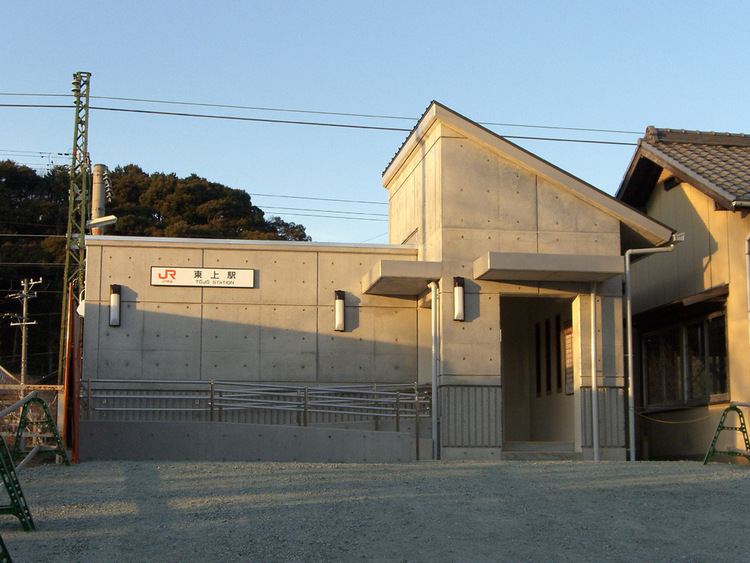 Tōjō Station (Aichi)