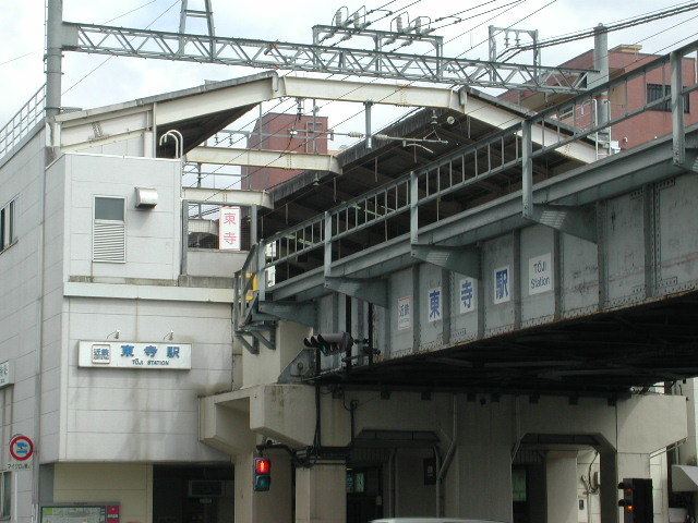 Tōji Station
