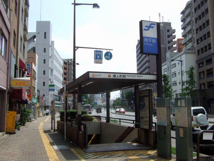 Tōjinmachi Station