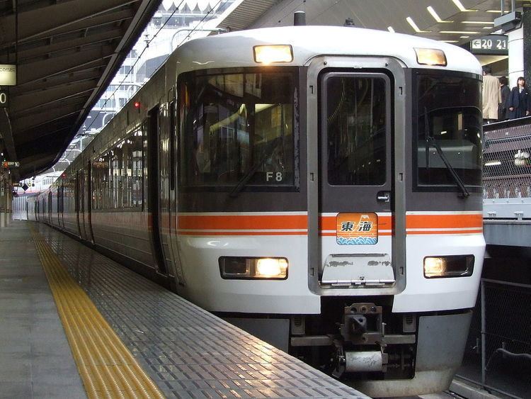 Tōkai (train)