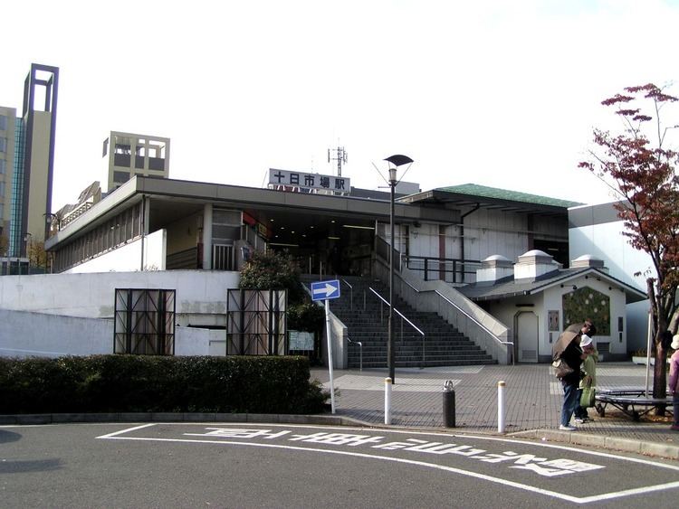Tōkaichiba Station (Kanagawa)
