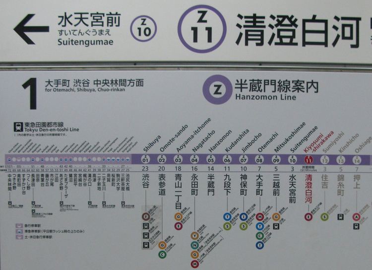 Tōkyū Den-en-toshi Line Map of Tokyo Subway Hanzomon Line and Tokyu Denentoshi L Flickr