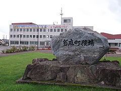 Tōma, Hokkaido httpsuploadwikimediaorgwikipediacommonsthu