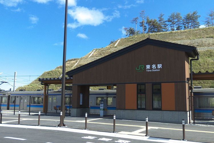 Tōna Station