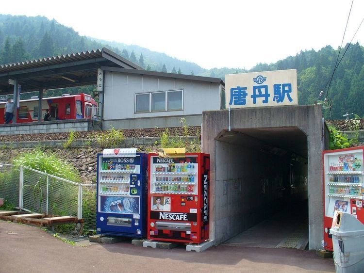 Tōni Station