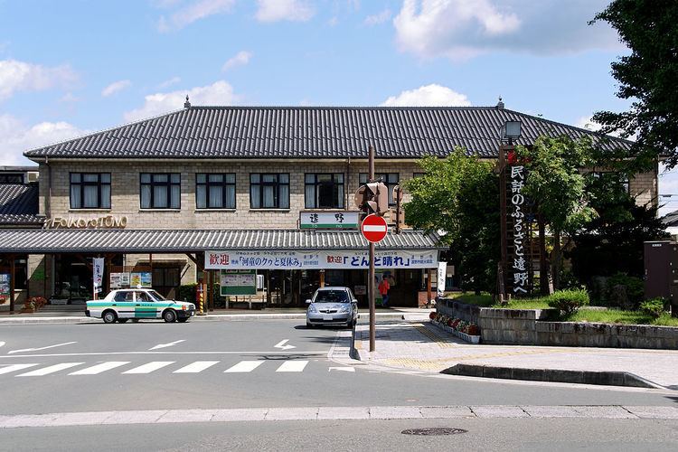 Tōno Station