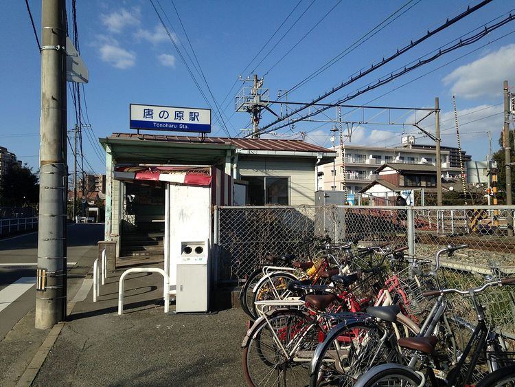 Tōnoharu Station