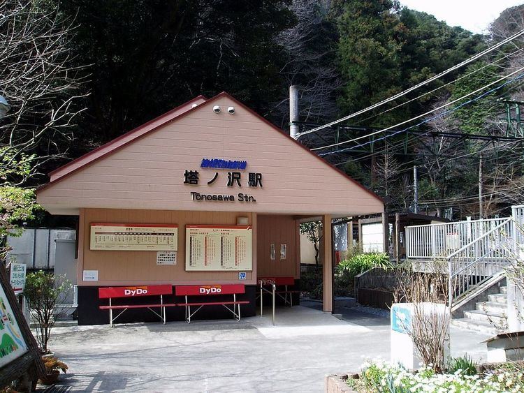 Tōnosawa Station
