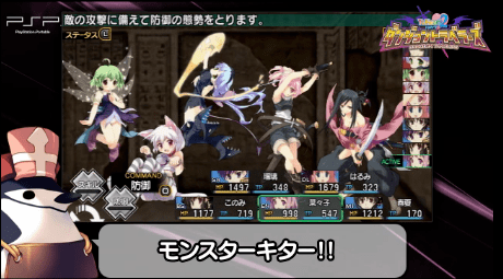 To Heart 2: Dungeon Travelers To Heart 2 Dungeon Travelers is Getting Remade For The Playstation