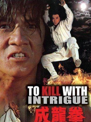 To Kill with Intrigue To kill with intrigue Movie 1977 Cast Video Trailer photos