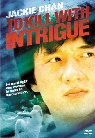 To Kill with Intrigue httpsimagesnasslimagesamazoncomimagesI5