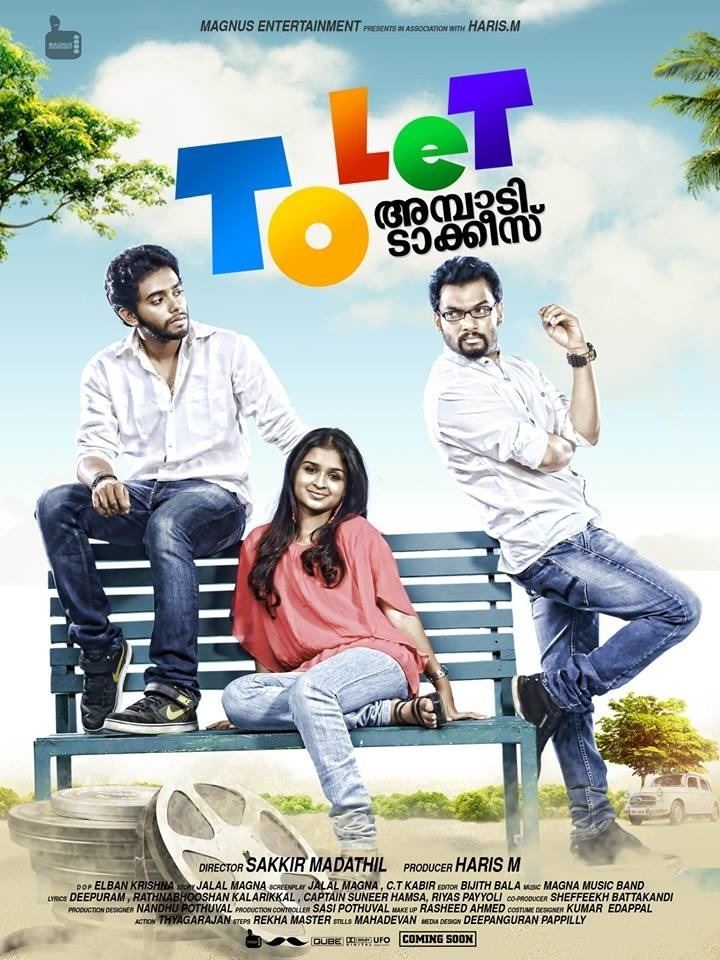 To Let Ambadi Talkies To Let Ambadi Talkies releases Times of India