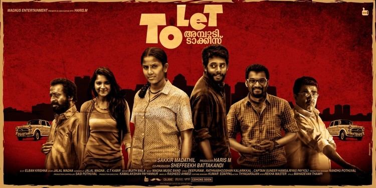 To Let Ambadi Talkies To Let Ambadi Talkies 2 of 9 Extra Large Movie Poster Image