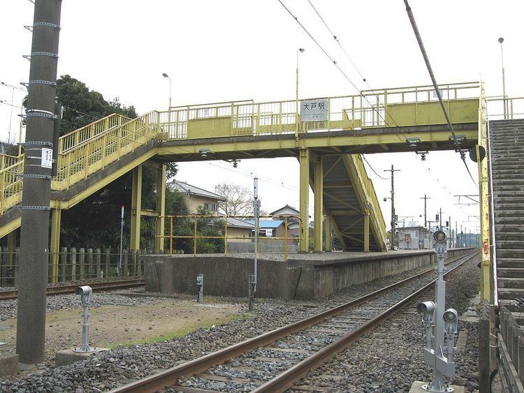 Ōto Station