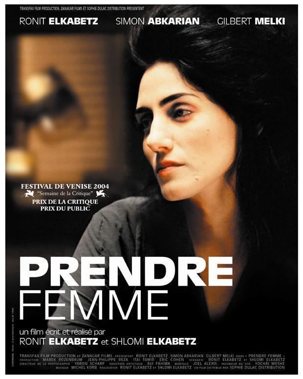To Take a Wife To take a wife 2004 uniFrance Films