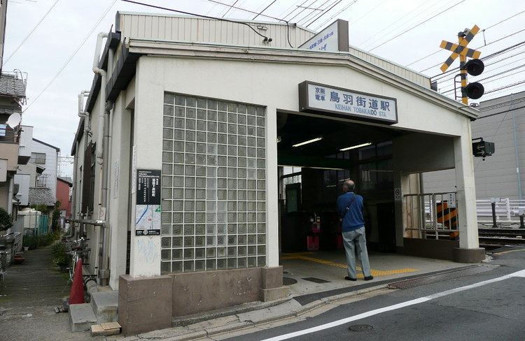 Toba-kaidō Station