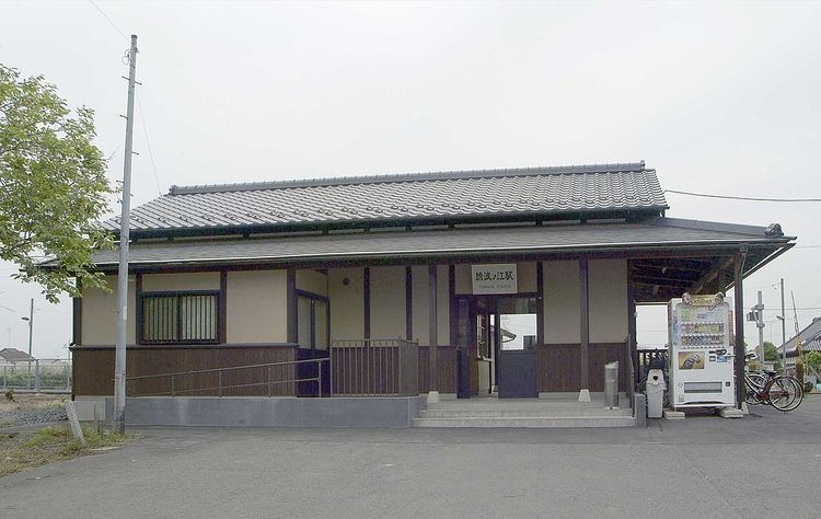 Tobanoe Station