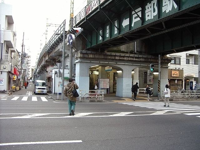 Tobe Station