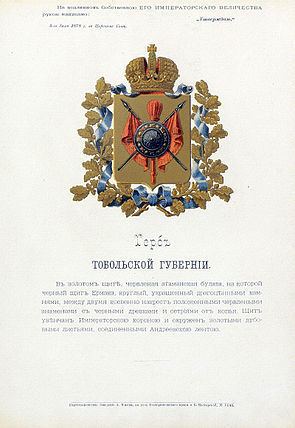 Tobolsk Governorate httpsuploadwikimediaorgwikipediacommonsthu