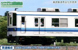 Tobu Urban Park Line Tobu Series 8000 Tobu Urban Park Line Six Car Formation Total Set w