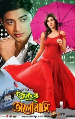 Tobuo Bhalobashi movie poster