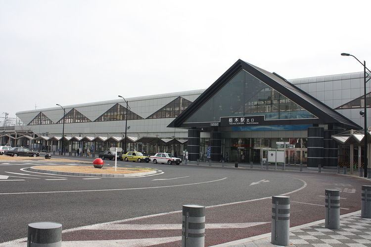 Tochigi Station