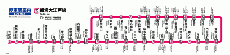 Toei Ōedo Line Toei edo Line Tokyo39s first linear motor metro line