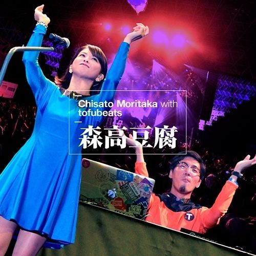 Tofubeats Tofubeats Announces Concert with Chisato Moritaka and Release of