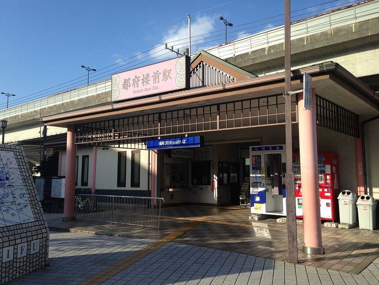 Tofurōmae Station