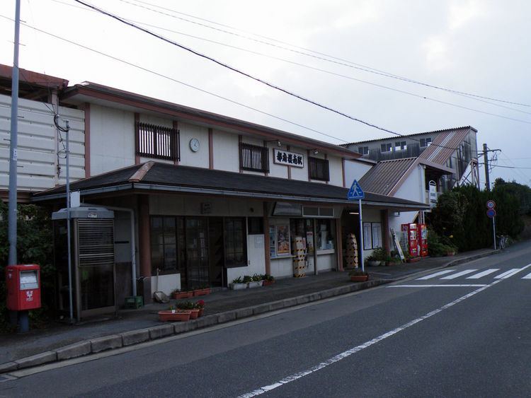 Tofurōminami Station